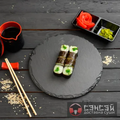 Классический с чукой