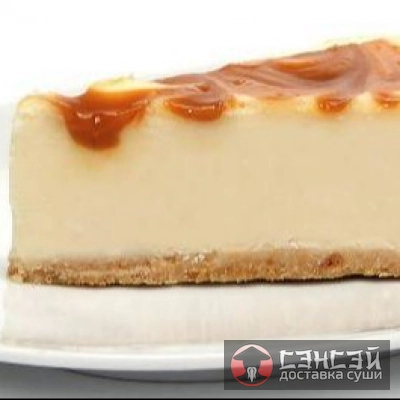 Чизкейк карамельный 